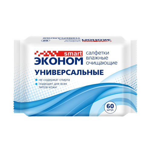 Влажные салфетки Smart, 60 шт