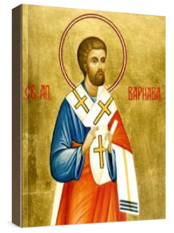 Варнава, апостол от 70-ти (рукописная икона)