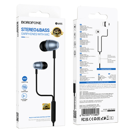 Наушники с микрофоном BOROFONE BM95 Type-C (серый-метал)