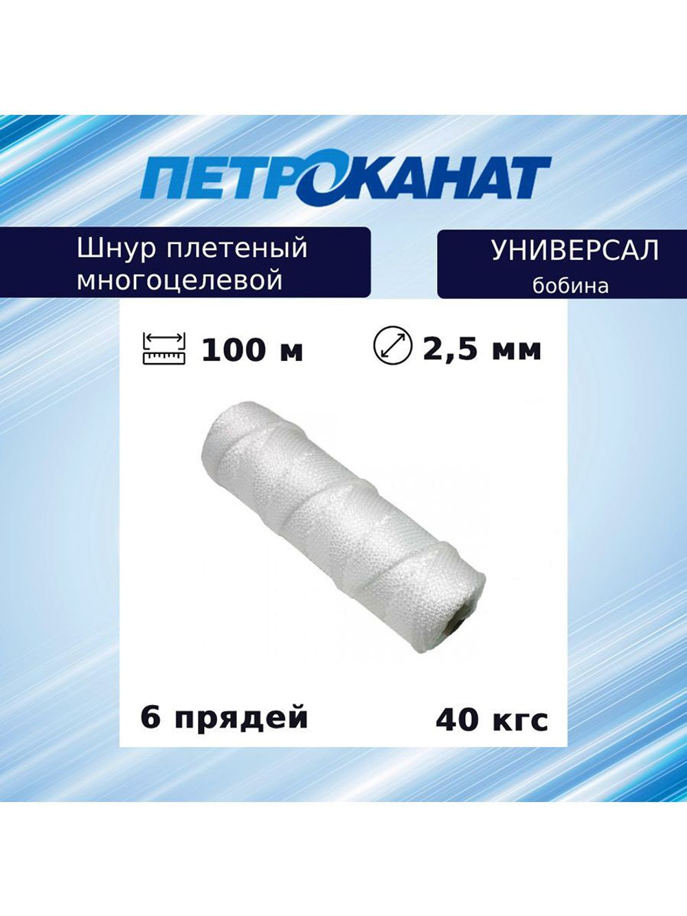 Плетеная веревка: ленты и шнуры высокого качества