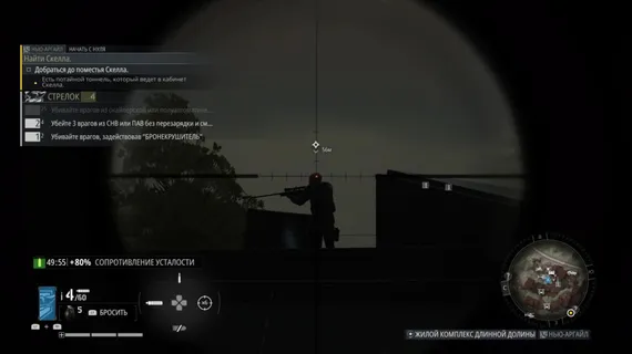 PS4 Tom Clancy’s Ghost Recon: Breakpoint (Б/У, Полностью на русском языке, CUSA-16001)