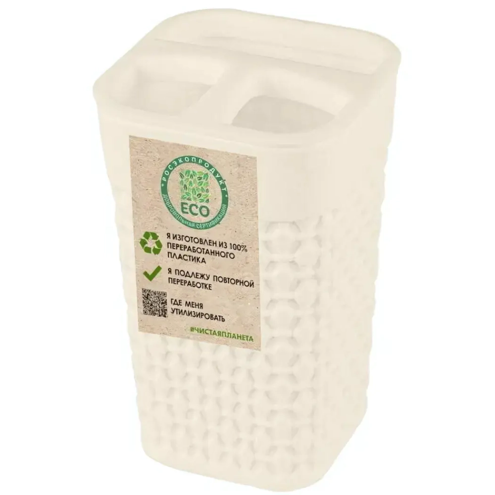 Подставка для зубных щеток «OSLO» лен