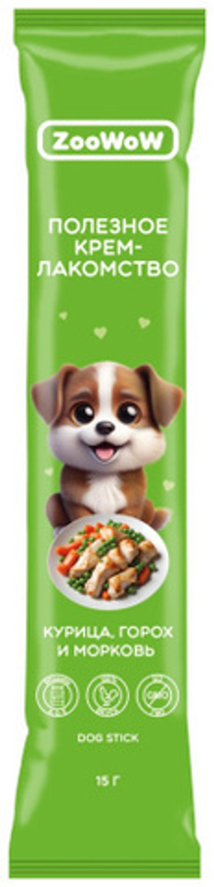 ZooWoW Витаминизированные лакомства для собак курица, горох и морковь, 15гр.