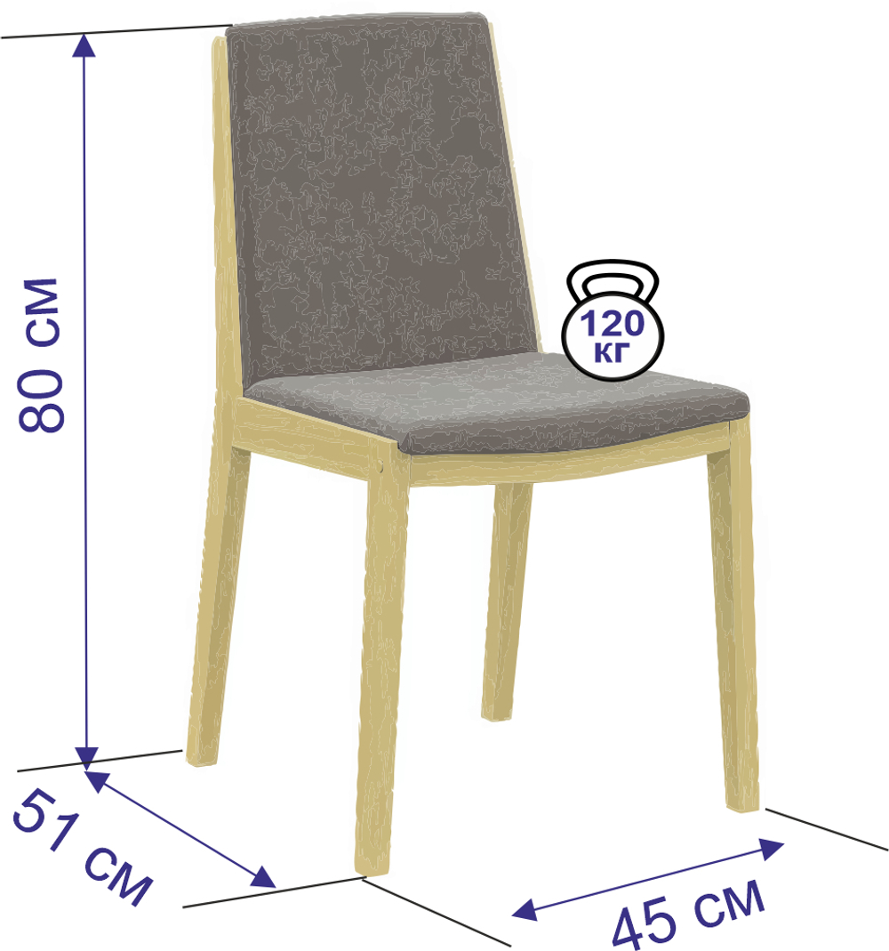 Стул Zip-mebel Твит, Орех/ Бежевый