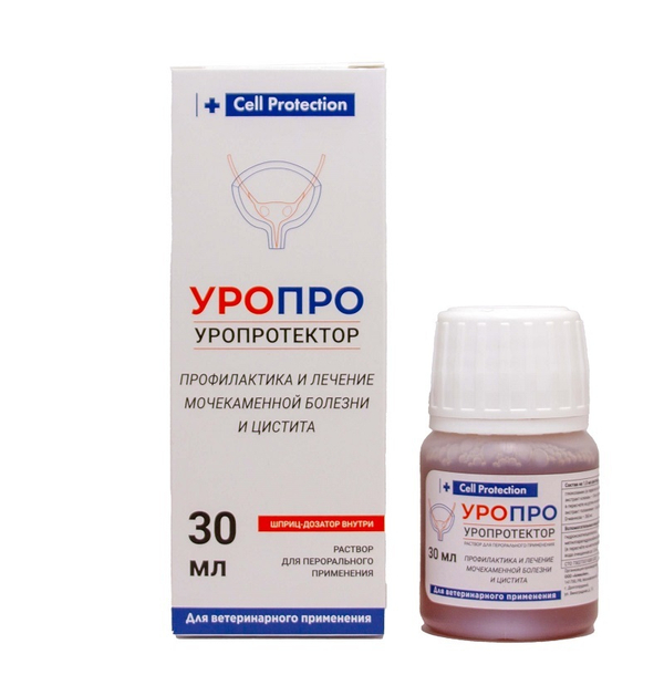 Уро Про (Уропротектор аналог фуринайд и цистофан) 30 мл