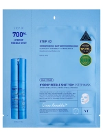 VT Cosmetics Двухступенчатая тканевая маска с микроиглами для сияния и гладкости кожи Hydrop Reedle Shot 700hL 2Step Mask 1.5+33 гр