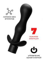 Черная силиконовая анальная пробка с вибрацией (Цвет: черный)