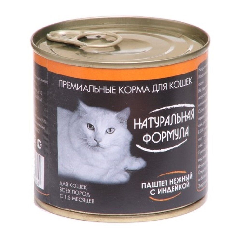 Натуральная формула 250 г - консервы для кошек с индейкой (паштет)