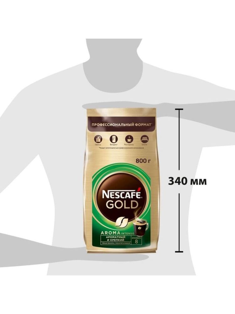 Кофе растворимый Nescafe Gold Aroma Intenso 800 г