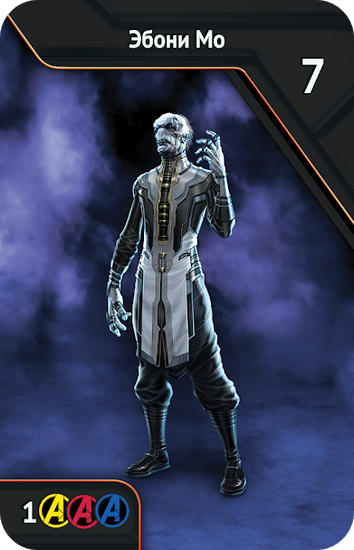 Настольная игра Мстители: Финал. Битва с Таносом 200х40х105 мм