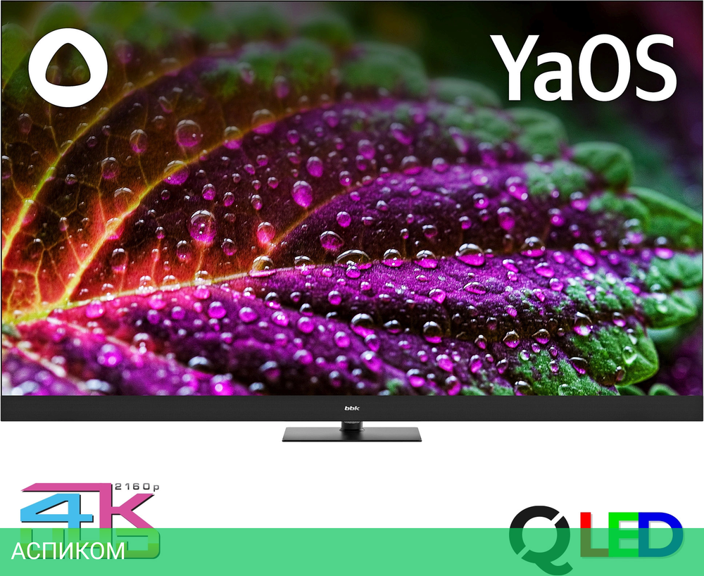 Телевизор BBK 65LED-8259/UTS2C