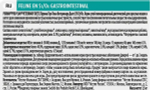 Сухой корм Pro Plan Veterinary Diets EN Gastrointestinal для кошек при расстройствах пищеварения, 1.