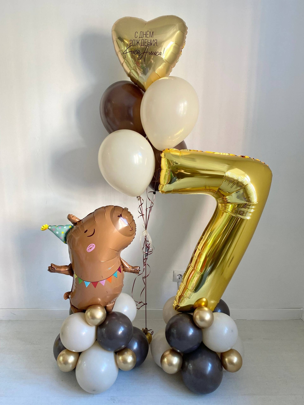 Воздушные шары АКЦИЯ Капибара №3475