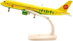 16cm A320 S7