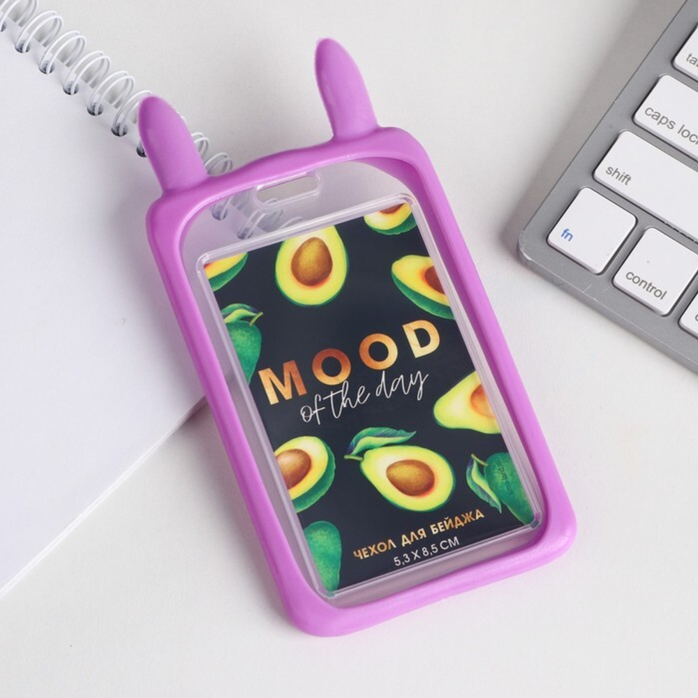 Чехол для бейджа с ушками  Mood of the day, 7 х 12 см