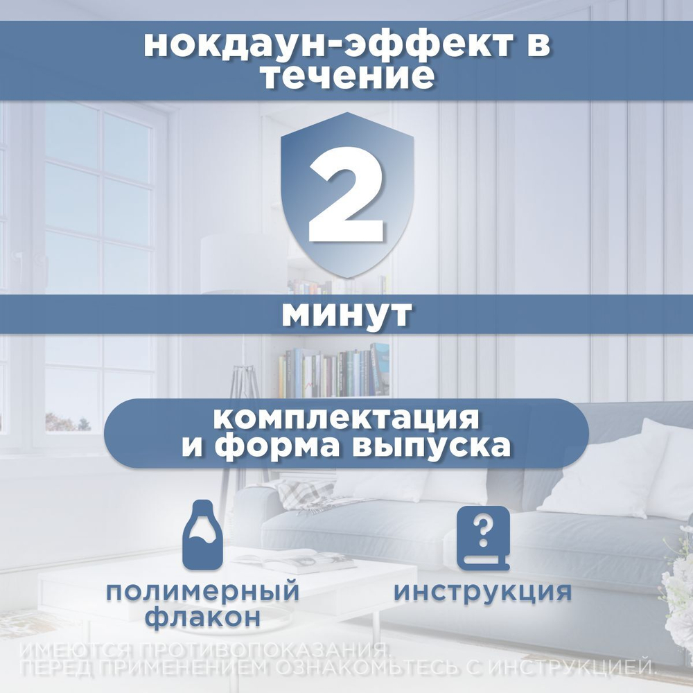 Шампунь инсектицидный для кошек Rolf Club от блох и власоедов, 400мл
