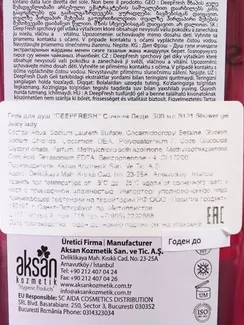 Гель для душа "Для сочной леди", 500 мл