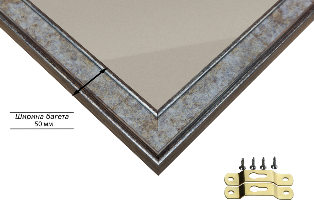 Рамка 40x55 для постера и фотографий RPS0681550-12