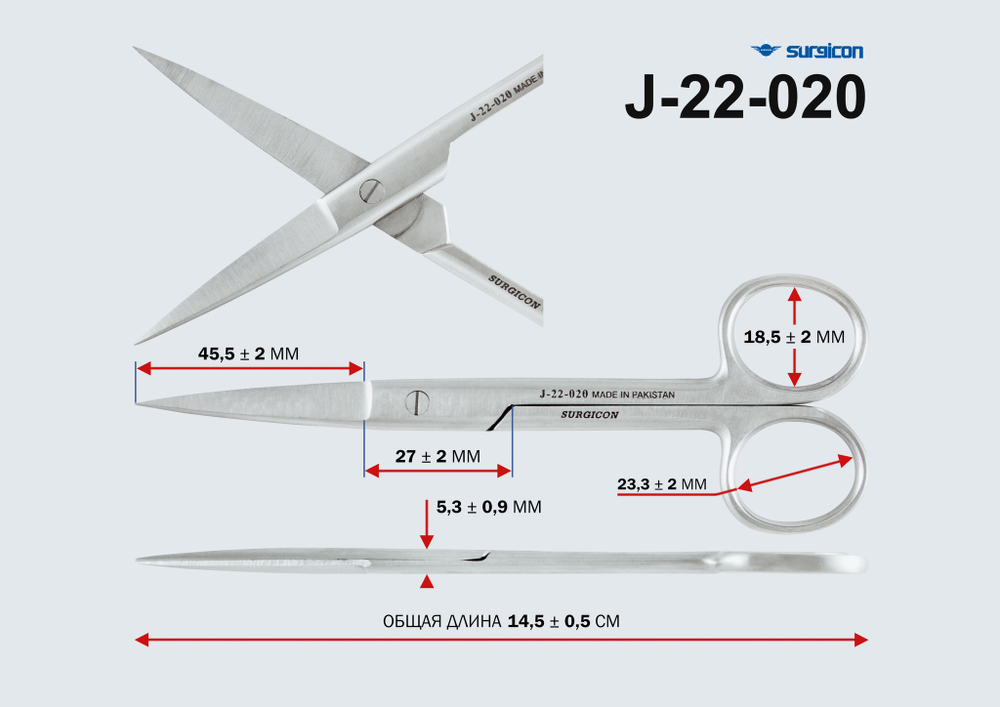 Ножницы с двумя острыми концами прямые 145мм (J-22-020)