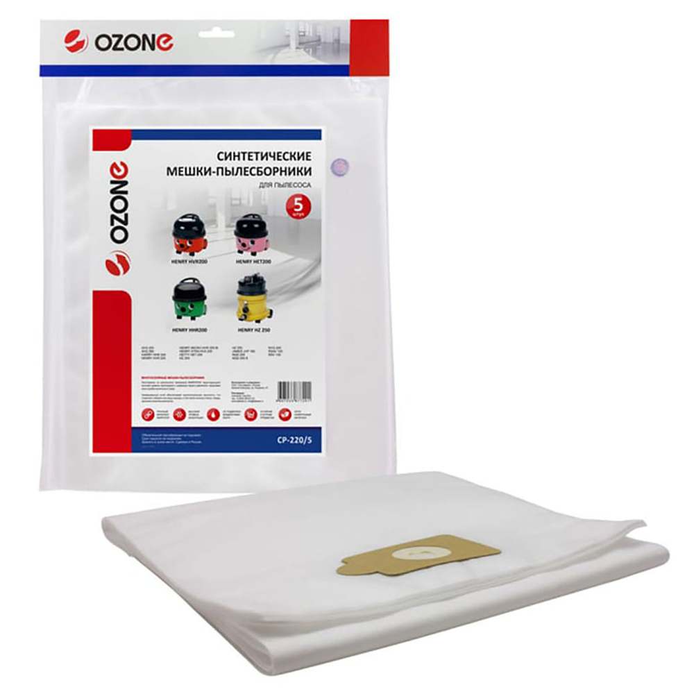 Пылесборник Ozone CP-220/5 10 л 5 шт.