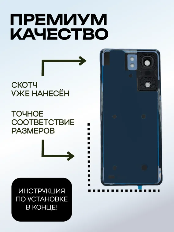 Задняя крышка для  Iqoo Neo 9S Pro 5G синяя (Blue) со стеклом камеры
