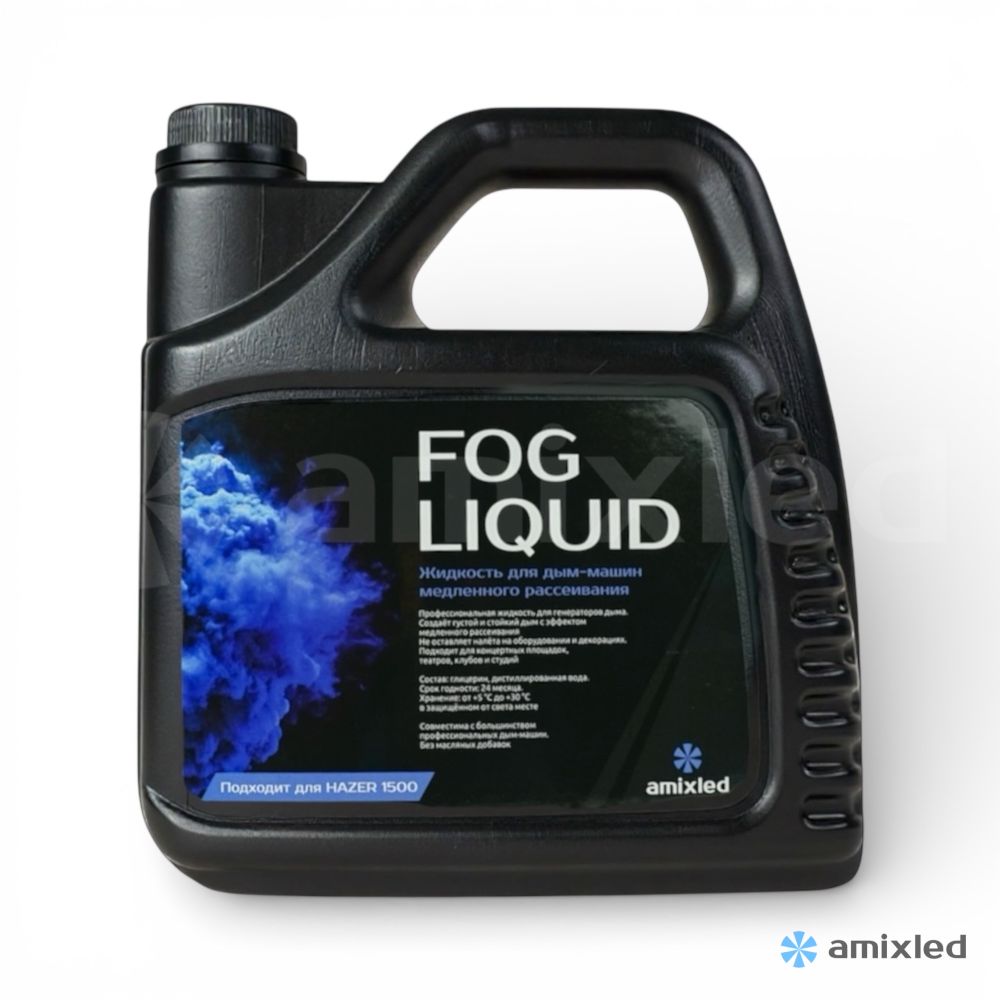 Жидкость для хейзера Amixled HAZE LIQUID (HAZER 1500)
