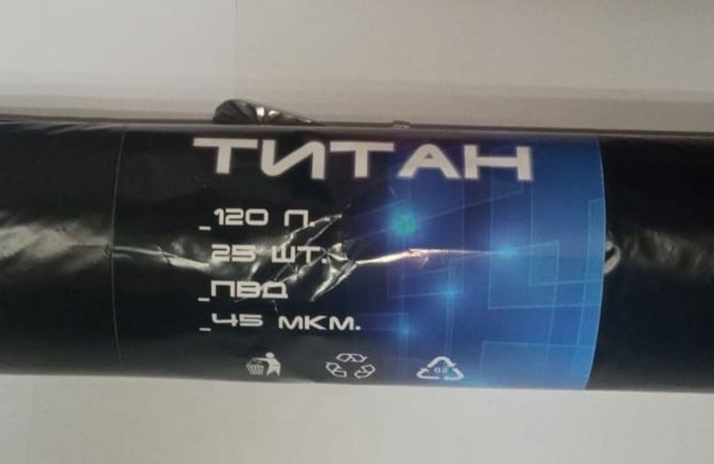 Мус мешки 120л/40мкм (25шт/10) ТИТАН