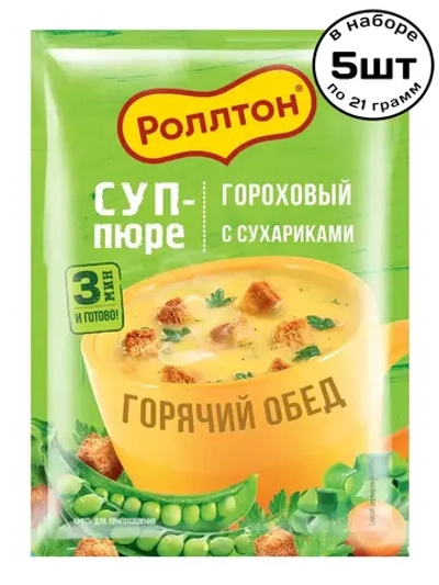 Суп-пюре Гороховый с сухариками "Горячий Обед" 21 г * 5 шт