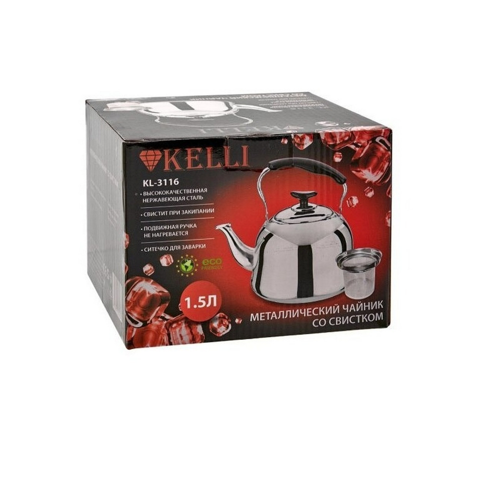 Чайник со свистком и ситом Kelli KL-3116 (1,5л.)