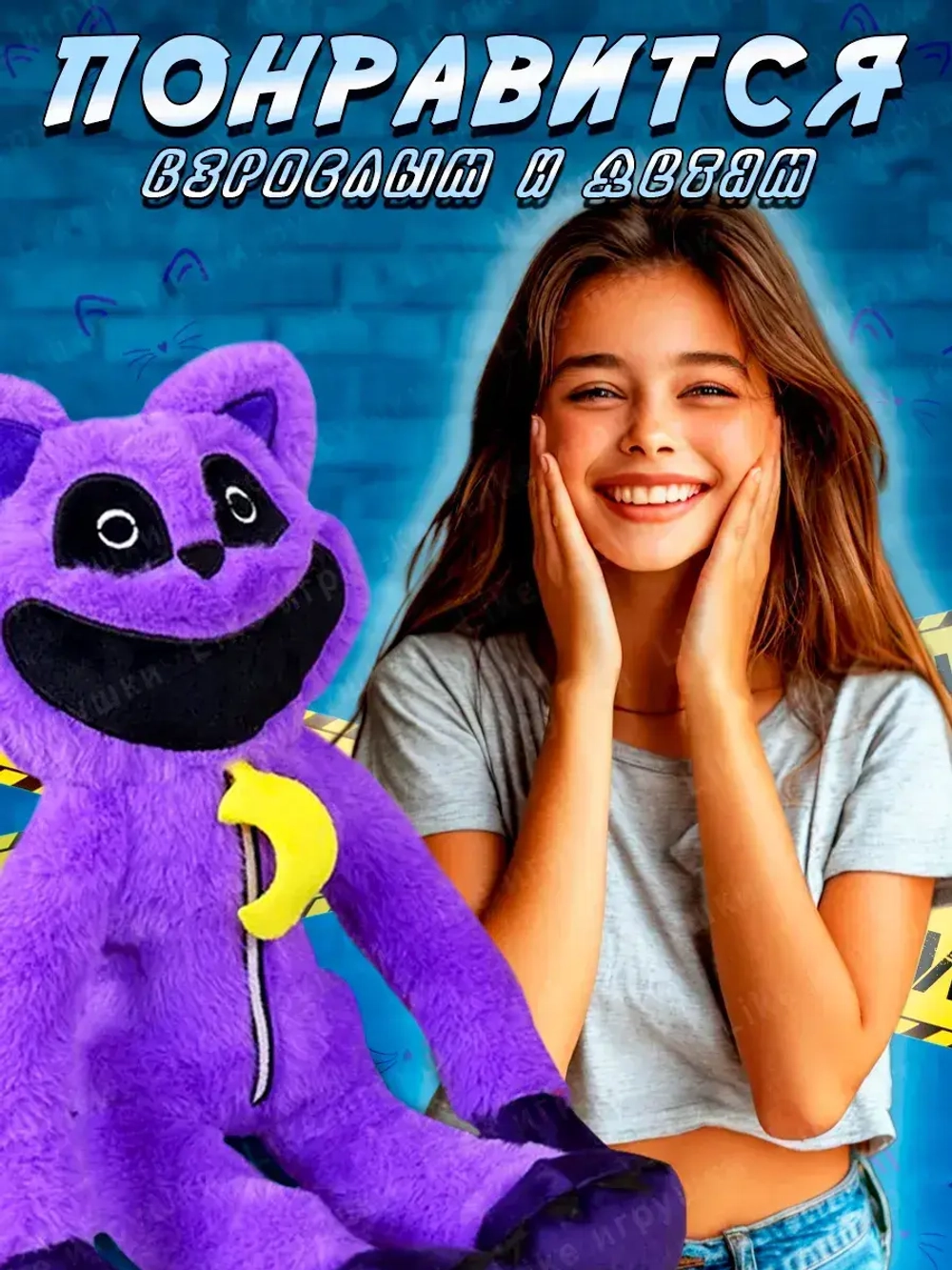 Мягкая игрушка Кэтнэп Улыбающиеся твари кот Дремот 40 см