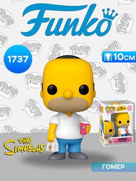 Фигурка Funko POP! TV Simpsons S11 Homer (1737) 86406 / Фигурка Фанко ПОП! по мотивам мультсериала "Симпсоны", Гомер Симпсон