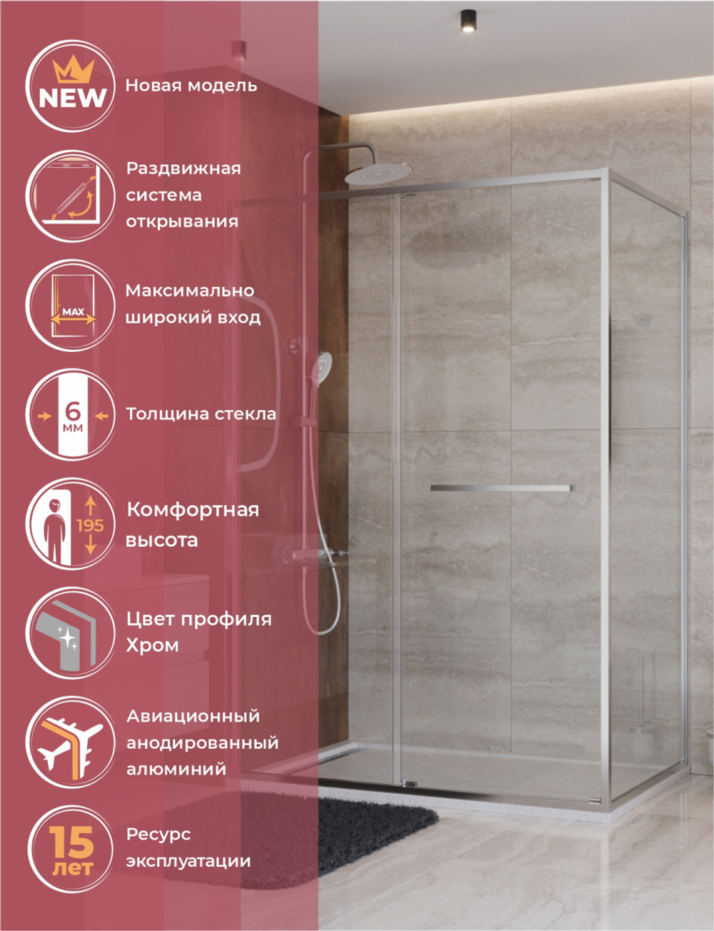 Душевой уголок Cezares LUX-AH-FS-11-140/90-C-CR, 140х90х195, профиль хром, стекло прозрачное