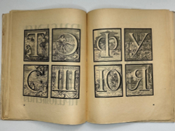 Кузьмин М., Воинов Вс.. Творчество Д.И. Митрохина.  Москва, Госиздат., 1932 г.