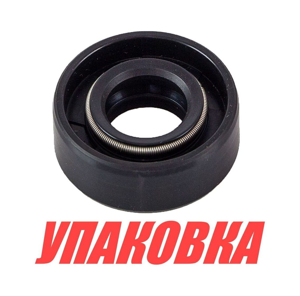 Сальник 13x26x10, Suzuki, Omax (упаковка из 30 шт.)