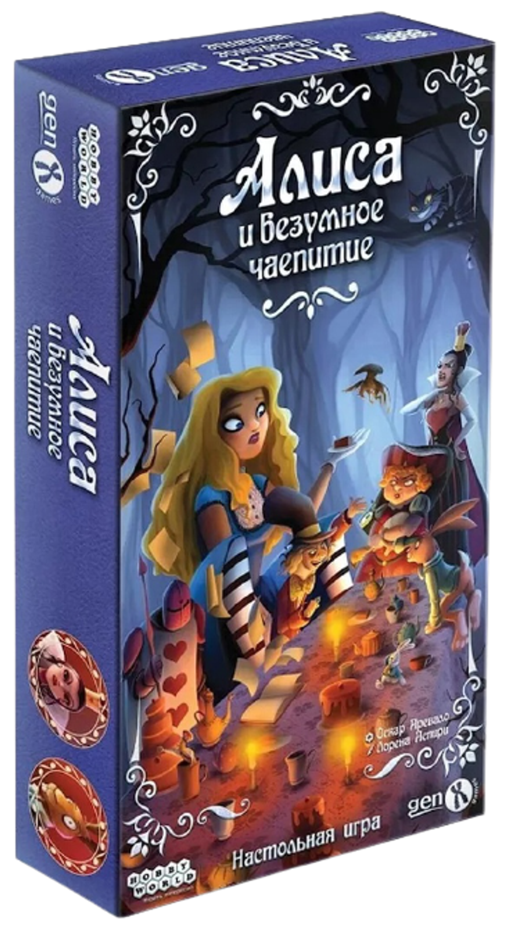 Настольная игра Алиса и безумное чаепитие