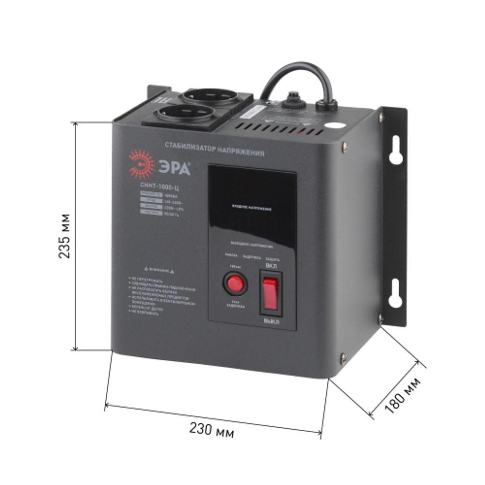 СННТ-1000-Ц ЭРА Стабилизатор напряжения настенный, ц.д., 140-260В/220/В, 1000ВА | Настенные
