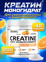 Креатин моногидрат со вкусом апельсина 200гр