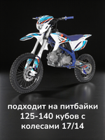 диск передний Ирбис ттр 125 152FMI 1,85х17 (ось 15мм)