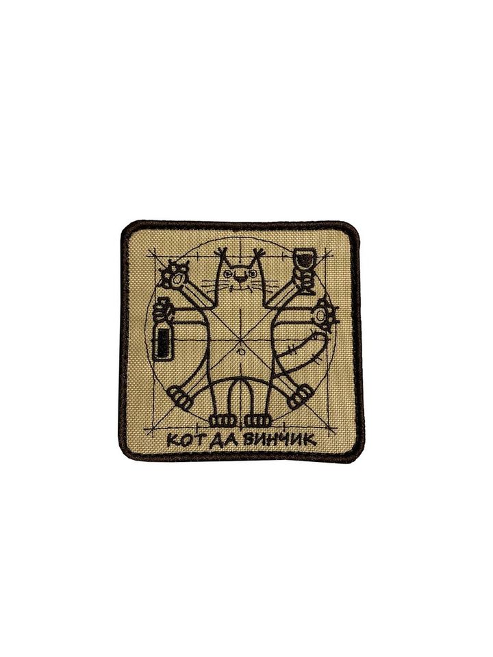Патч Кот да винчик