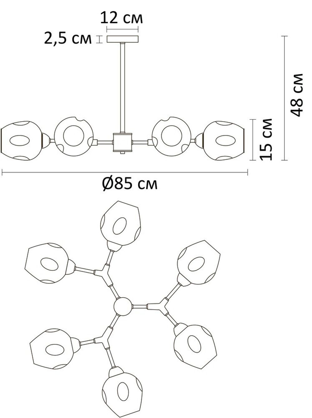 Люстра на штанге Arte Lamp