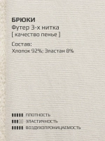 Спортивный костюм для девочки, свитшот и брюки