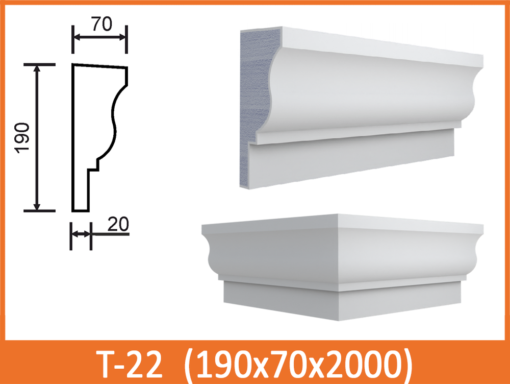 Т-22 (190x70)
