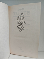 Рекс Стаут. Полное собрание сочинений. Вып. 6. Вместо улики. И быть подлецом. Одна пуля - для одного. Второе признание