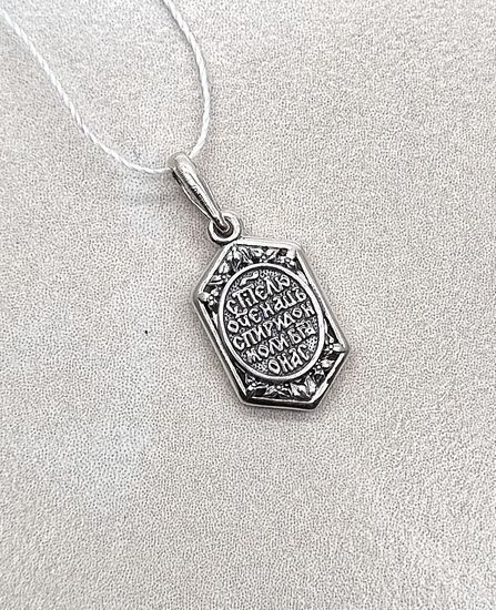 Подвеска-складень Спиридон Тримифунтский