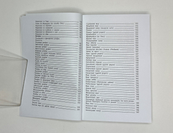 В. Гамм "Винный погребок или буфет всевозможных водок" , Москва 2019 г., Изд. Секачёв