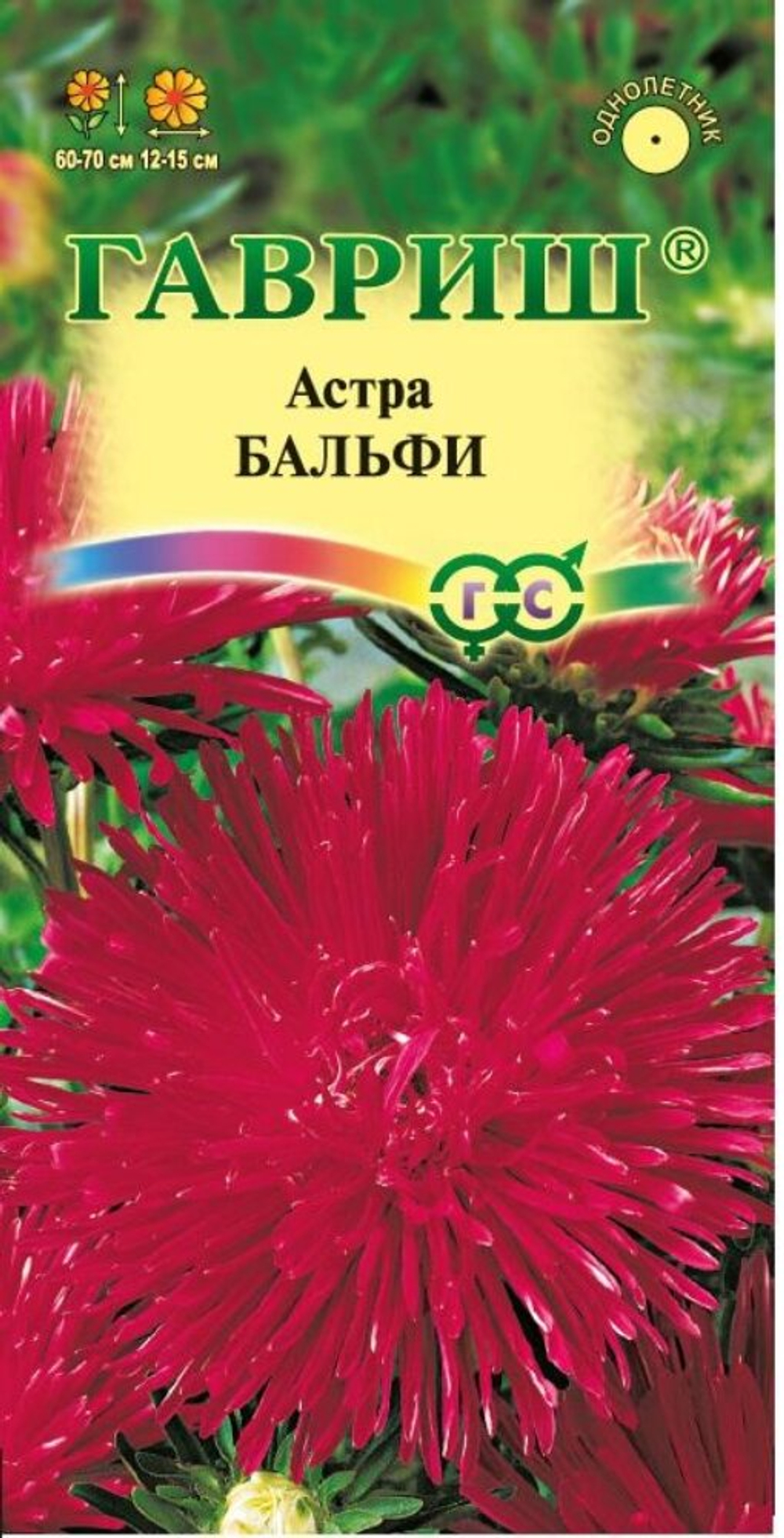 бальф