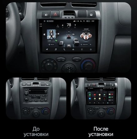 Магнитола для Hyundai Santa Fe 1 Classic 2000-2013 - FarCar BM3048M-2K монитор 9.5" 2K QLED на Android 14, TS10, 4+32Гб, CarPlay, 4G SIM-слот