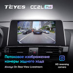 Teyes CC2L Plus 9"для BMW X3 F25 2010-2017