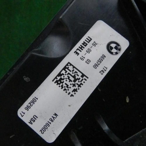 Диффузор вентилятора BMW X7 G07 (2019-н.в.)