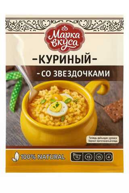 Суп Куриный Марка Вкусов 50 гр